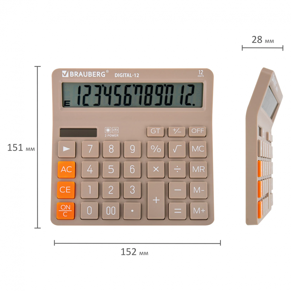 Калькулятор настольный BRAUBERG DIGITAL-12-BG (размер 151 х 152 мм), 12 разрядов, двойное питание, БЕЖЕВЫЙ, 272970