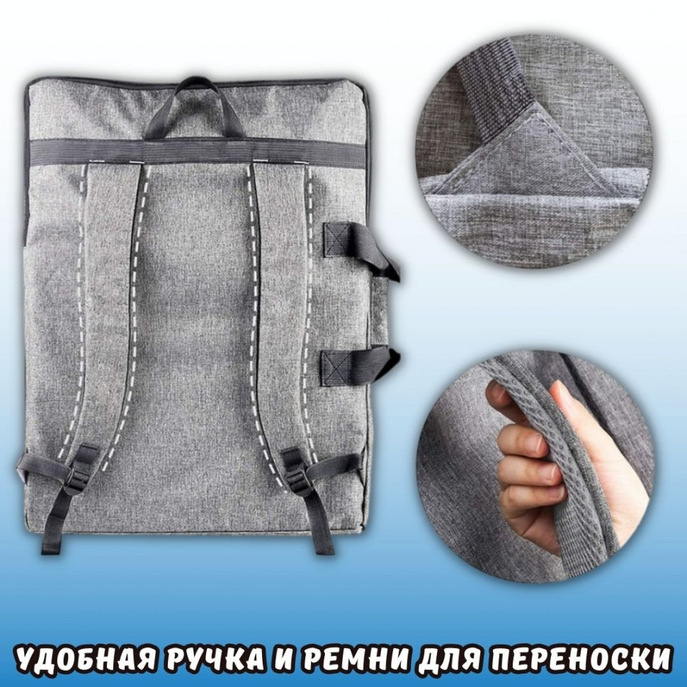Сумка для художника А2, размер 66 х 49 см, серая