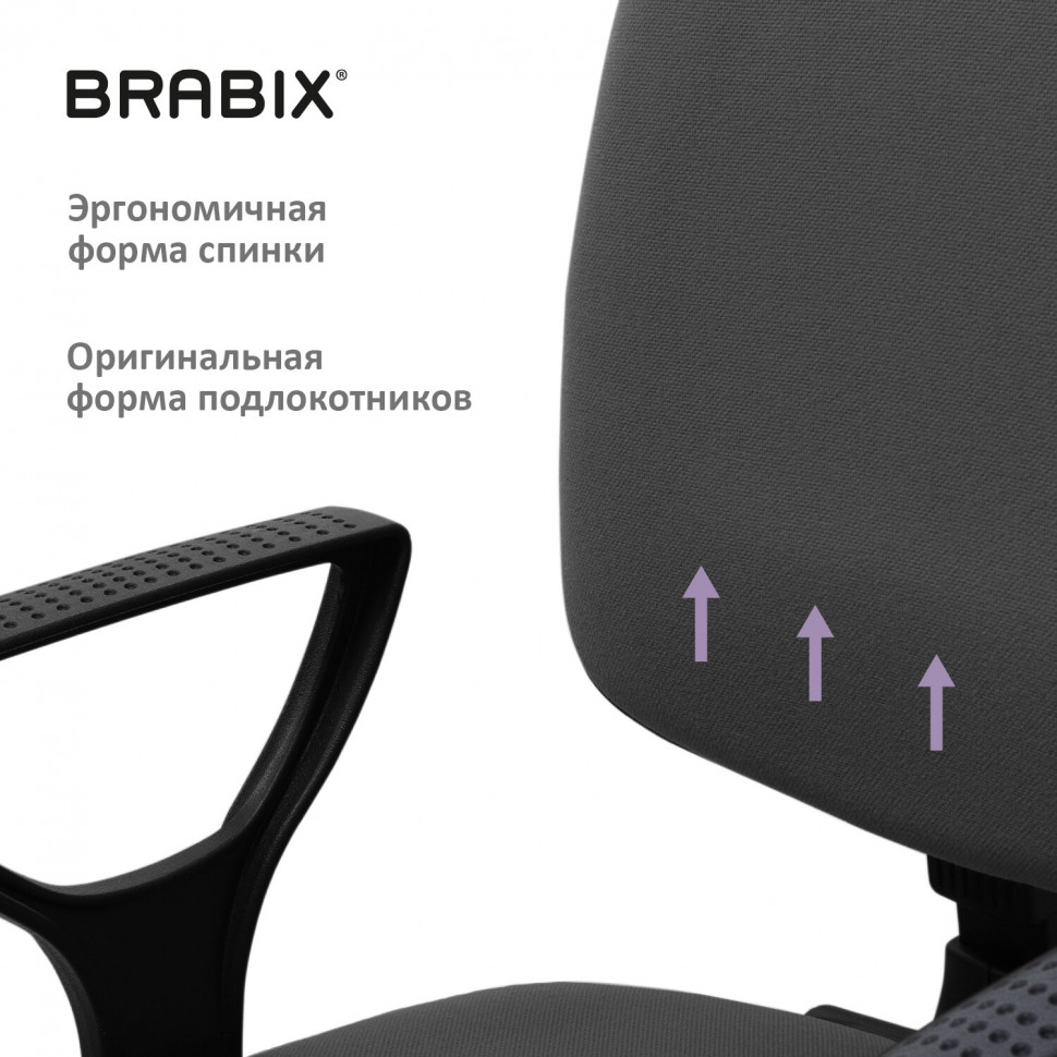 Кресло BRABIX Prestige Ergo MG-311, регулируемая эргономичная спинка, ткань, серое, 531874