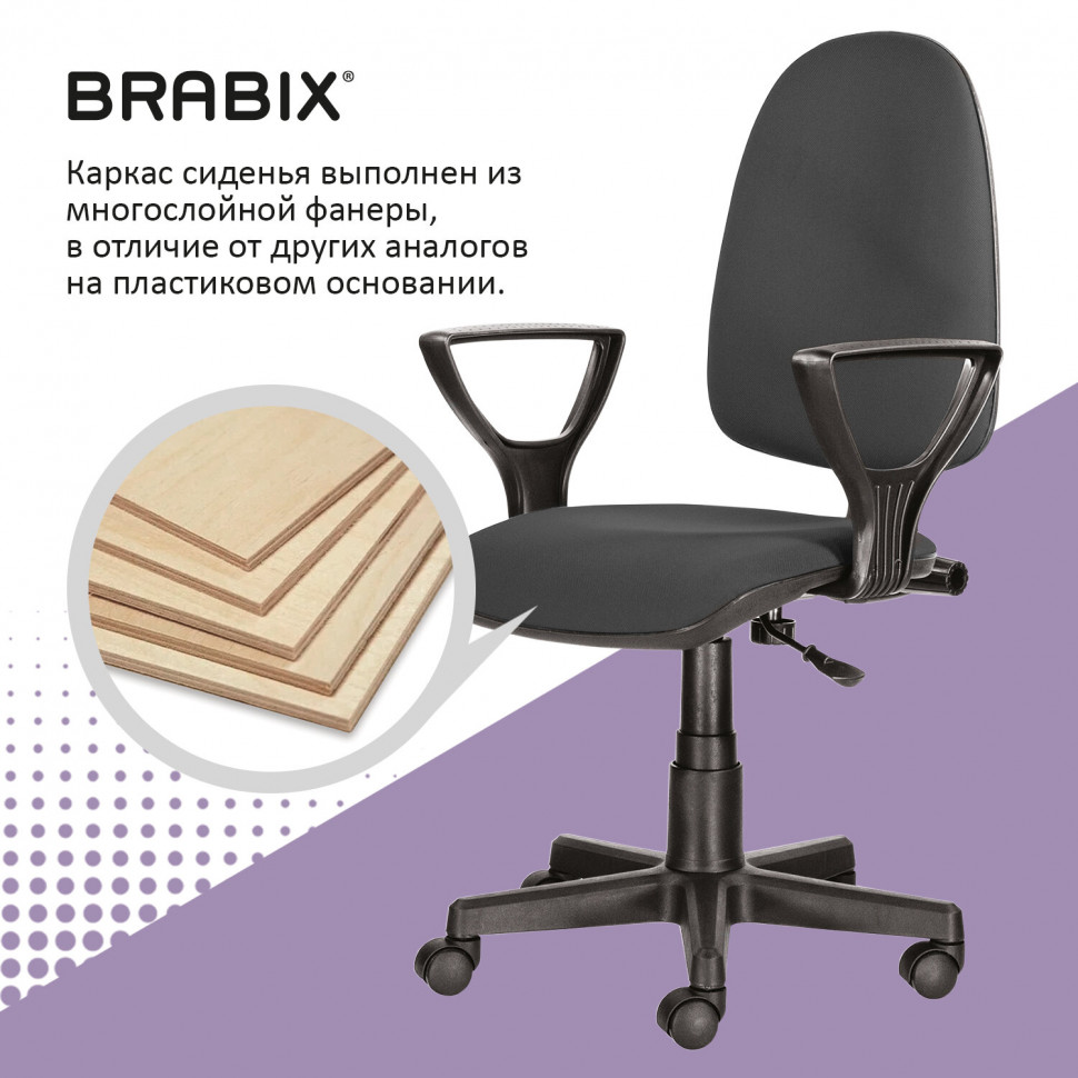 Кресло BRABIX Prestige Ergo MG-311, регулируемая эргономичная спинка, ткань, серое, 531874