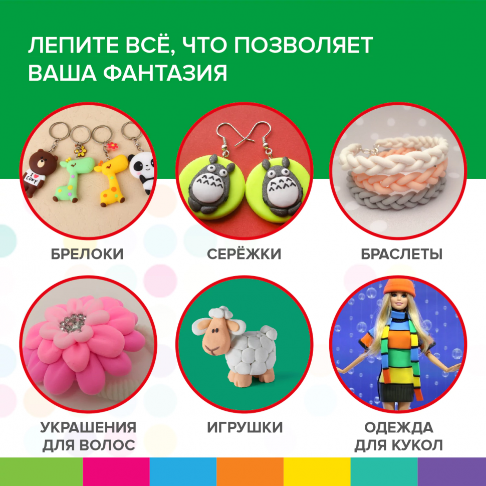 Mасса для лепки "легкий пластилин", 12 цветов по 10 г, в комплекте c тремя пластиковыми стеками