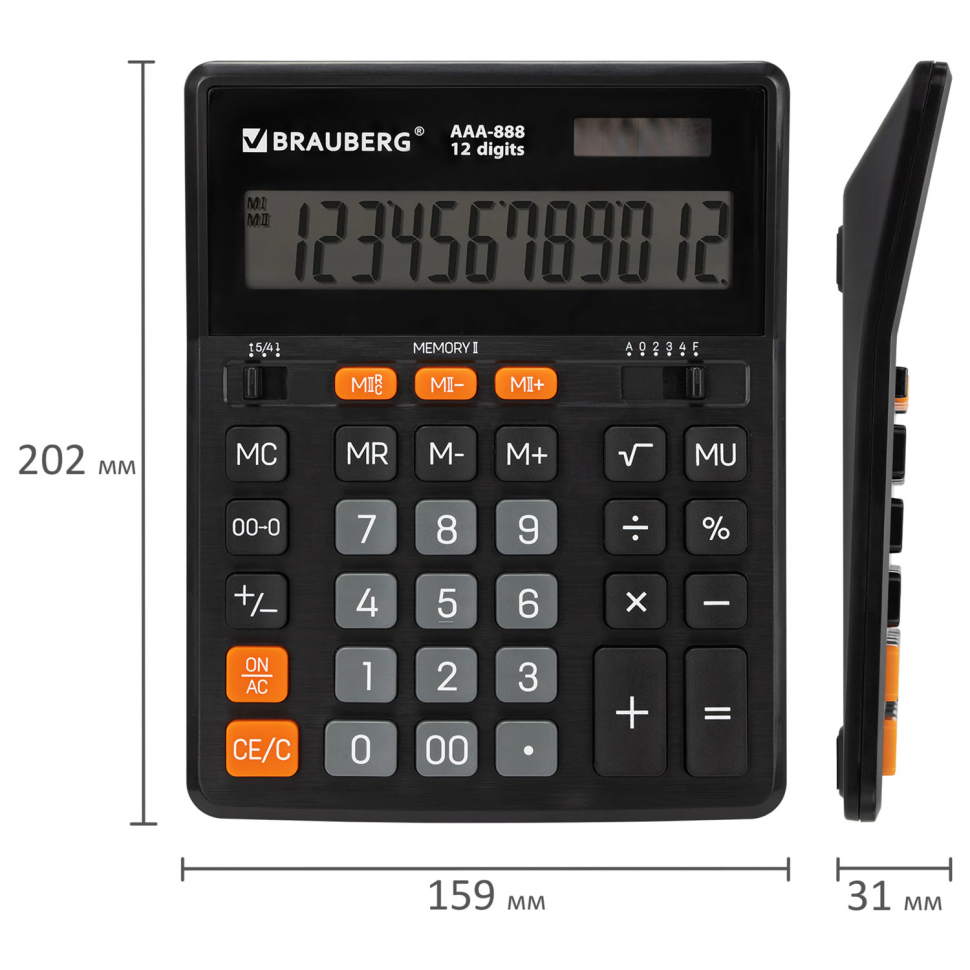 Калькулятор настольный BRAUBERG AAA-888 (размер 202 x 159 мм), 12 разрядов, ЧЕРНЫЙ, двойное питание, 273981