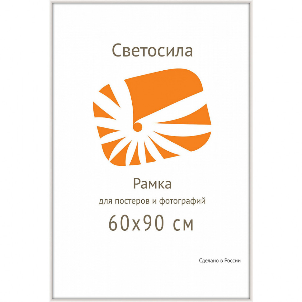 Рамка Нельсон (Nielsen) 60 x 90 см, багет 9 мм алюминий ПН-02, цвет белый