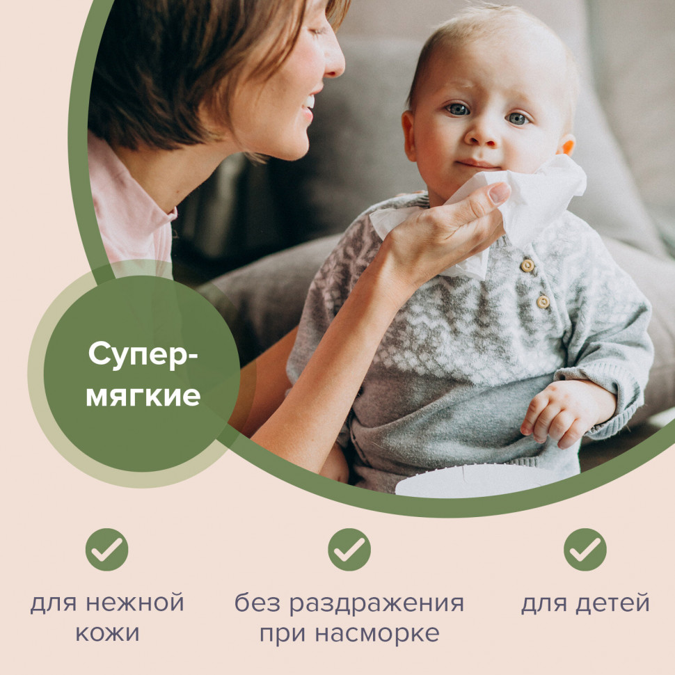 Салфетки косметические двухслойные Лайма/OfficeClean, размер 20 х 20 см, в картонном боксе, белые, уп. 100 салфеток