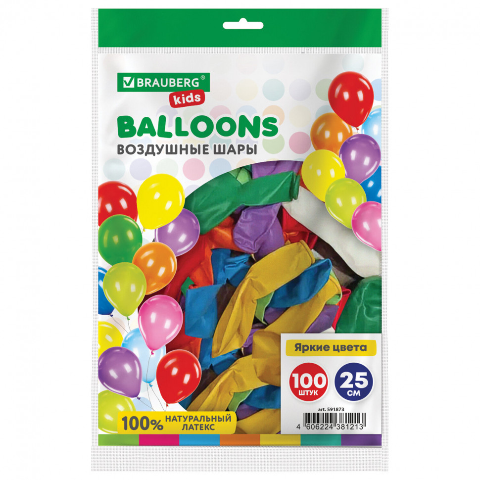 Шары воздушные BRAUBERG KIDS "ЯРКИЕ ЦВЕТА",  диаметр 25 см, уп. 100 штук, 591873