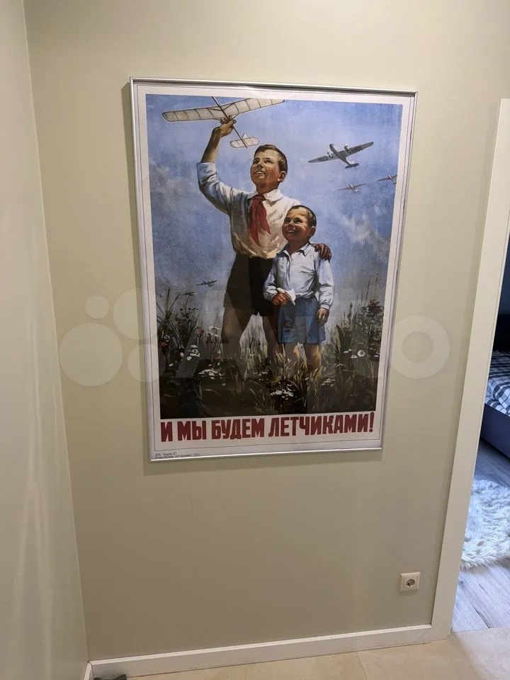 Рамка Нельсон (Nielsen) 84 x 119 см (A0), алюминий, багет 9 мм ПН-02, цвет "серебро"