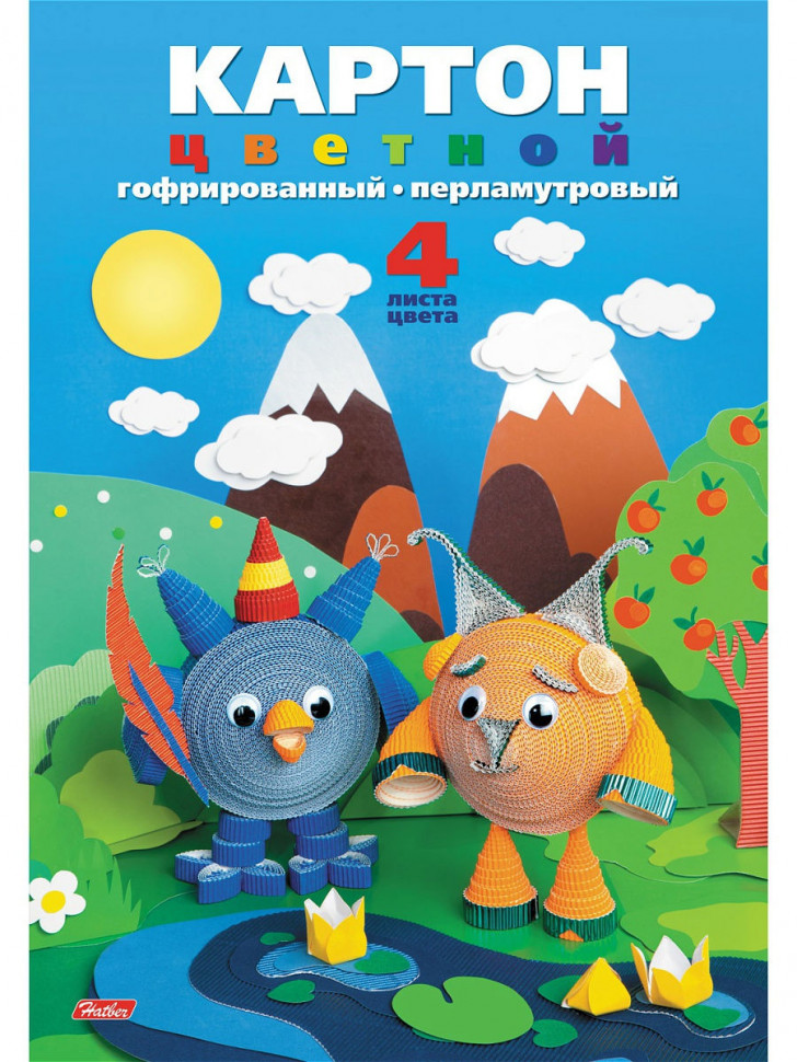 Набор цветного перламутрового гофрированного картона, 4 листа 4 цвета А4, "Совенок и Барашек"