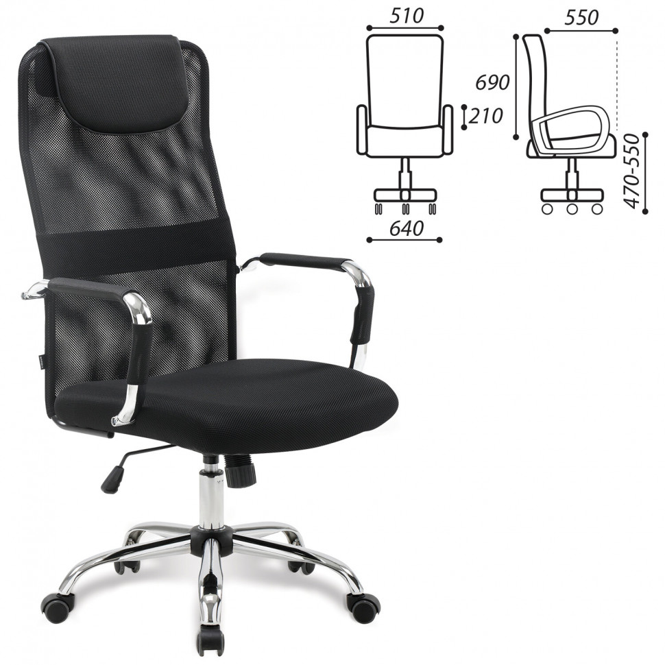 Кресло офисное BRABIX Fit EX-514 с подголовником, хром, черное, 531949