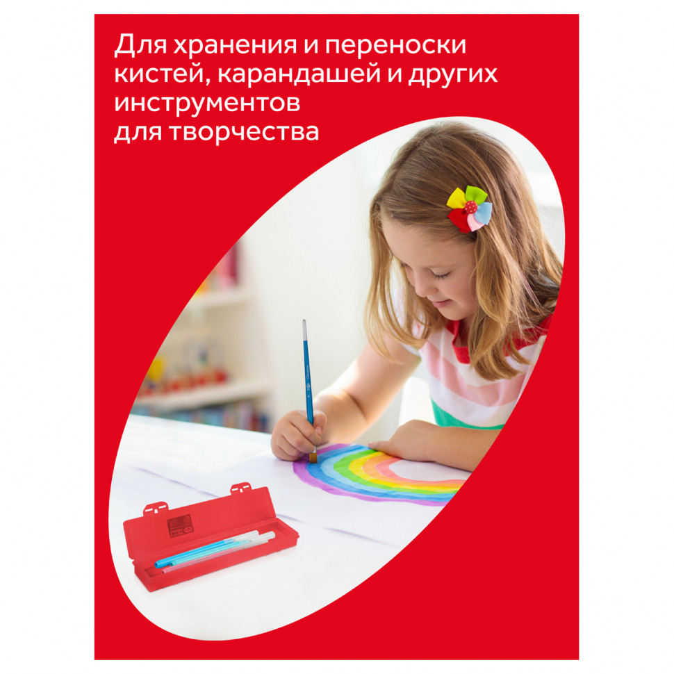 Пенал-футляр для кистей, размер 350 х 90 х 35 мм, пластик, Гамма 10122046