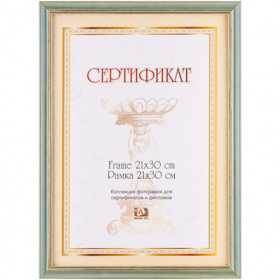 Рамка Image Art Certificate, размер 21 x 30 см (A4), багет 15 мм дерево, вставка стекло, цвет "зеленая патина", Image Art 6006-8/E 