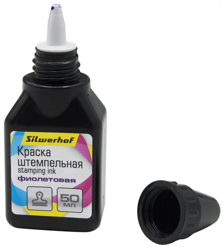 Штемпельная краска на водно-спиртовой основе с капельницей, цвет фиолетовый, 50 мл