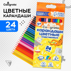 Карандаши 24 цвета Calligrata заточенные шестигранные пластиковые