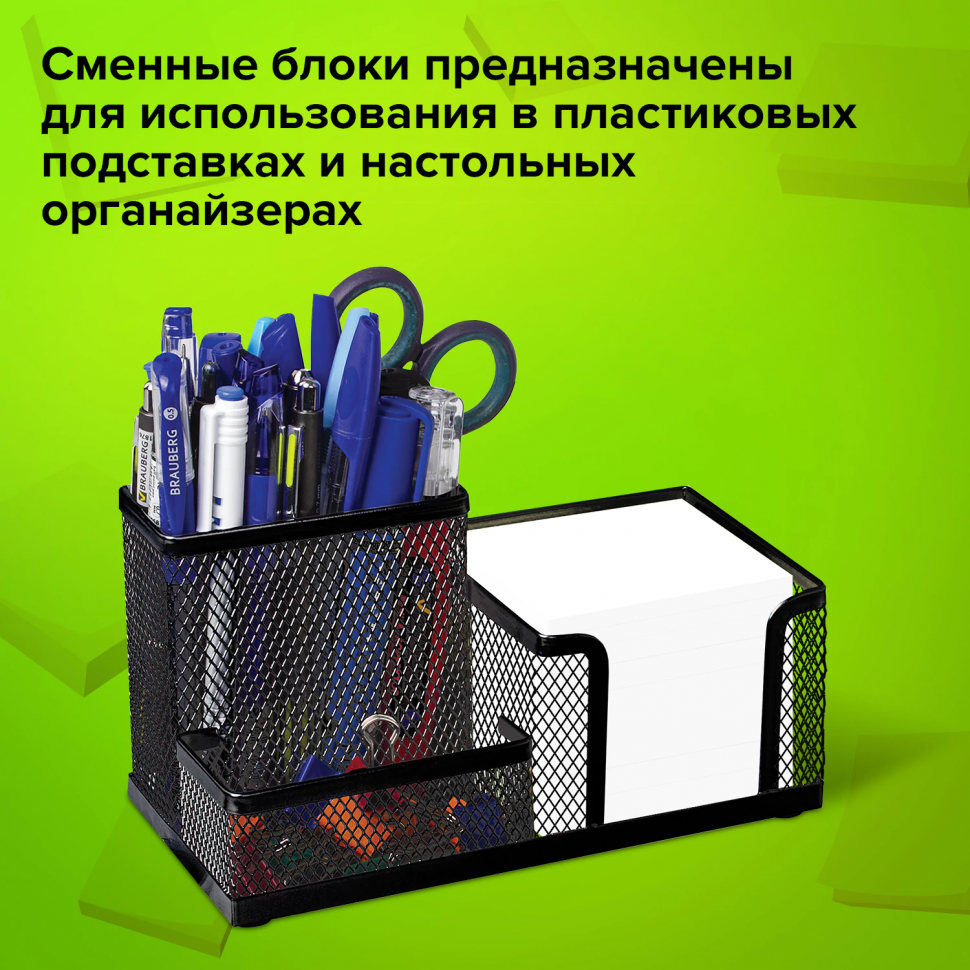 Блок для записей непроклеенный белый, размер 9 х 9 х 9 см, плотность бумаги 65 г/м2, белизна 90 - 92%