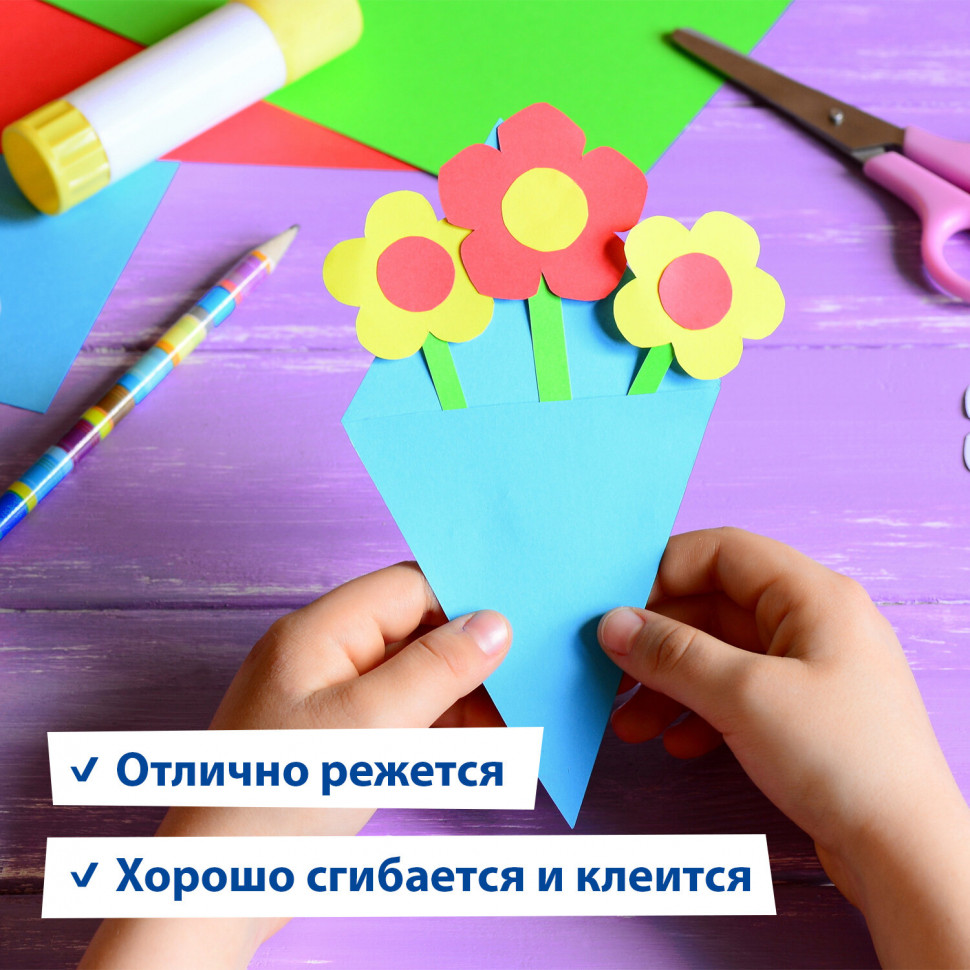 Картон цветной А4 двусторонний ТОНИРОВАННЫЙ В МАССЕ, 48 листов 16 цветов (+ неон), склейка, плотность 180 г/м2, BRAUBERG, 113507