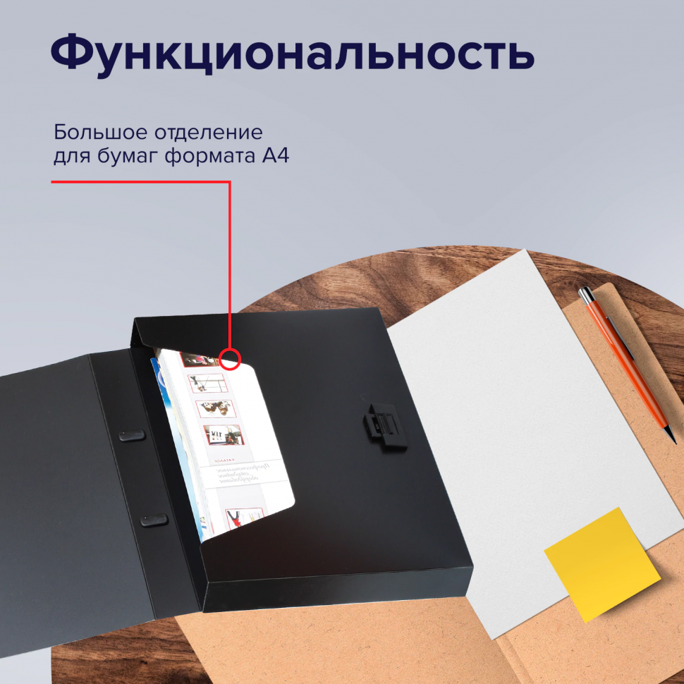 Портфель пластиковый BRAUBERG Energy А4, (размер 330  х 256 х 32 мм), без отделений, черный 