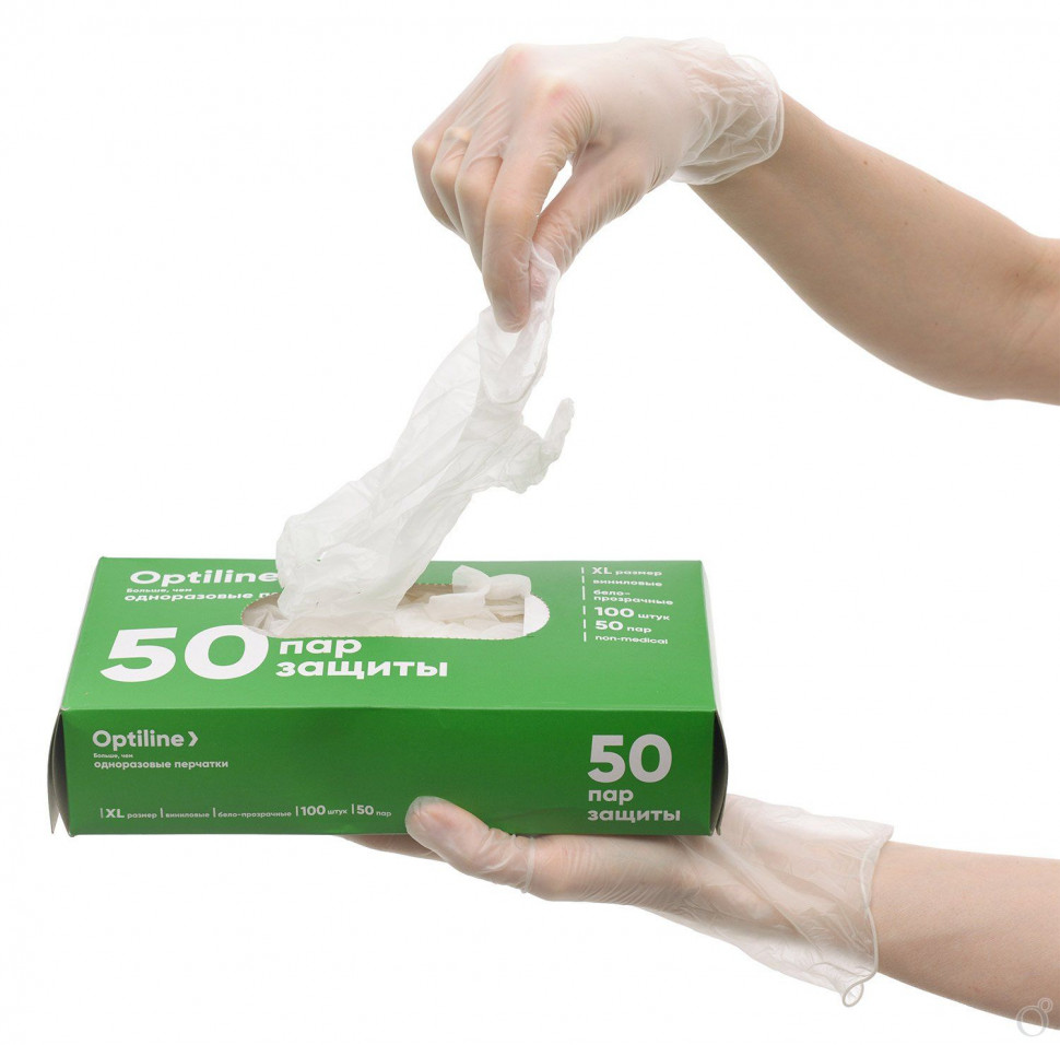Перчатки виниловые OptiLine бело-прозрачные, размер XL, уп. 50 пар (100 штук)
