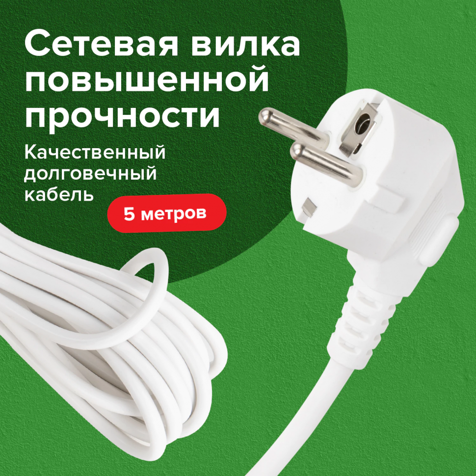 Удлинитель сетевой SONNEN PSW-503, 3 розетки c заземлением, выключатель 10 А, длина шнура 5 м, белый, 513661