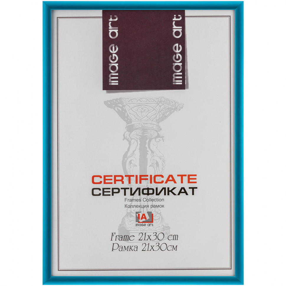 Рамка Image Art Certificate, размер 21 x 30 см (A4), багет 10 мм металл, вставка стекло, цвет голубой, Image Art 6010-8/F