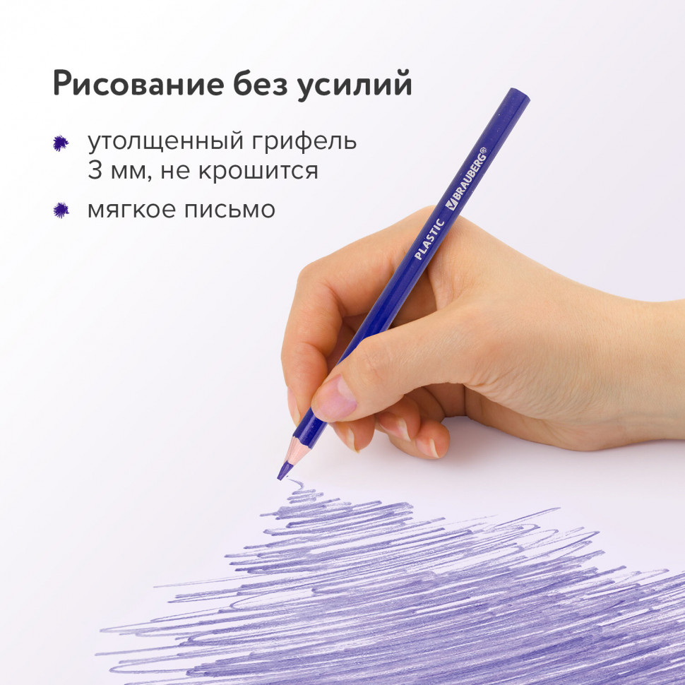 Карандаши цветные BRAUBERG PREMIUM, 12 цветов, шестигранные, грифель мягкий 3 мм, 181666