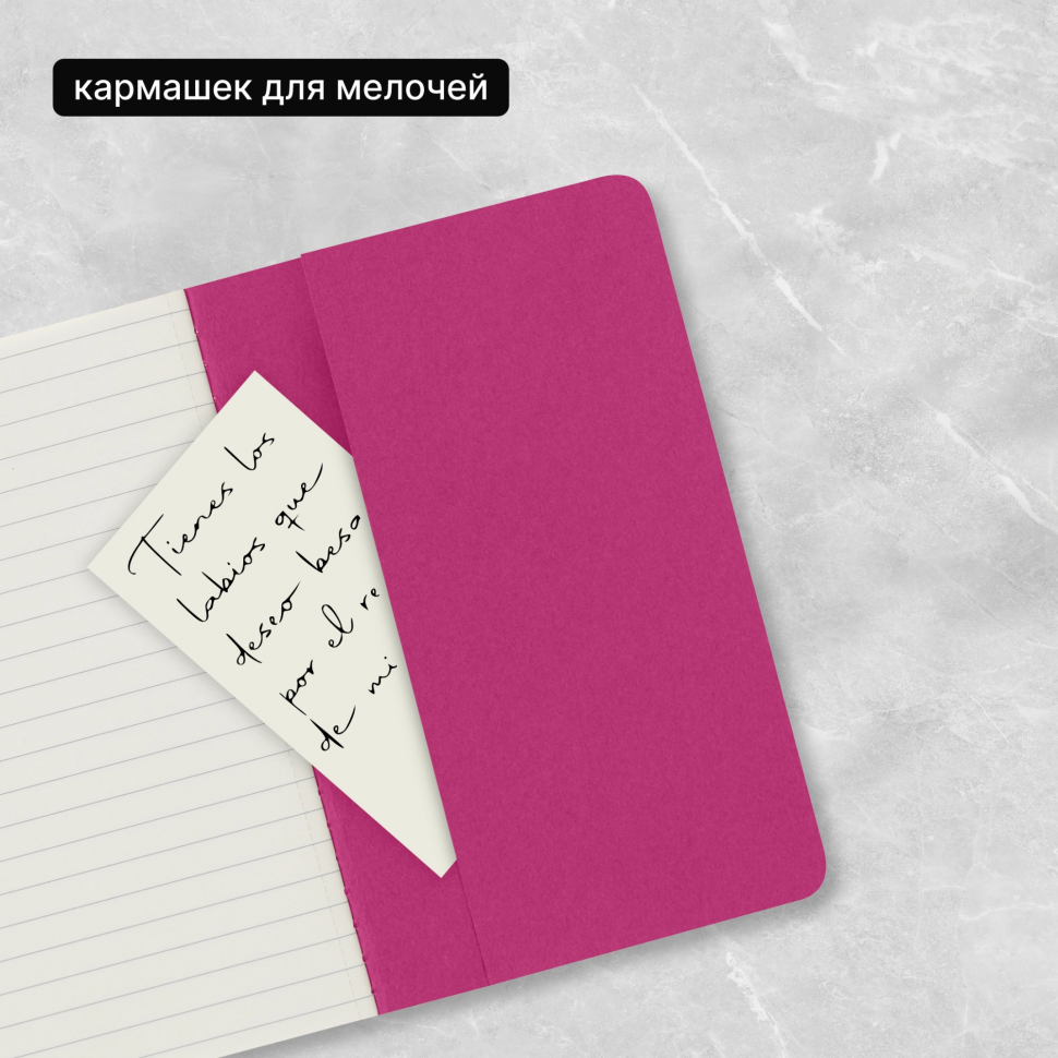 Блокнот Moleskine CAHIER JOURNAL Pocket 90 x 140 мм, обложка картон, 64 страницы, линовка в линию, цвет розовый неон, Moleskine CH011D17 