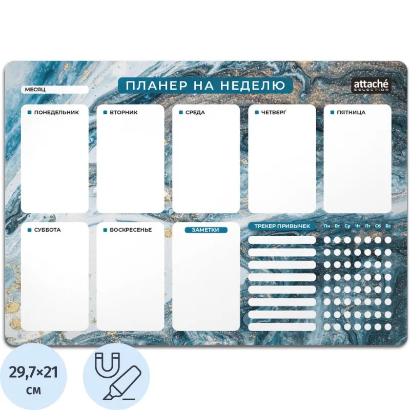 Планер магнитный на неделю, размер 297 х 210 мм
