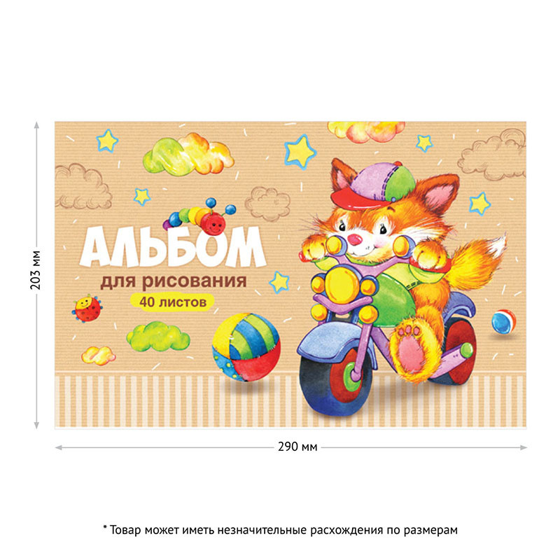 Альбом для рисования 40 листов А4 на скрепке ArtSpace "Веселые мультяшки"