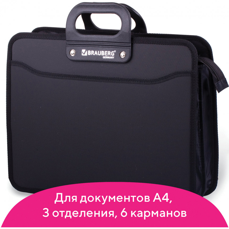 Папка-портфель пластиковая BRAUBERG ПРЕМЬЕР А4, размер 390 х 315 х 120 мм, три отделения, усиленная ручка, фактура "бисер", черная, 223082